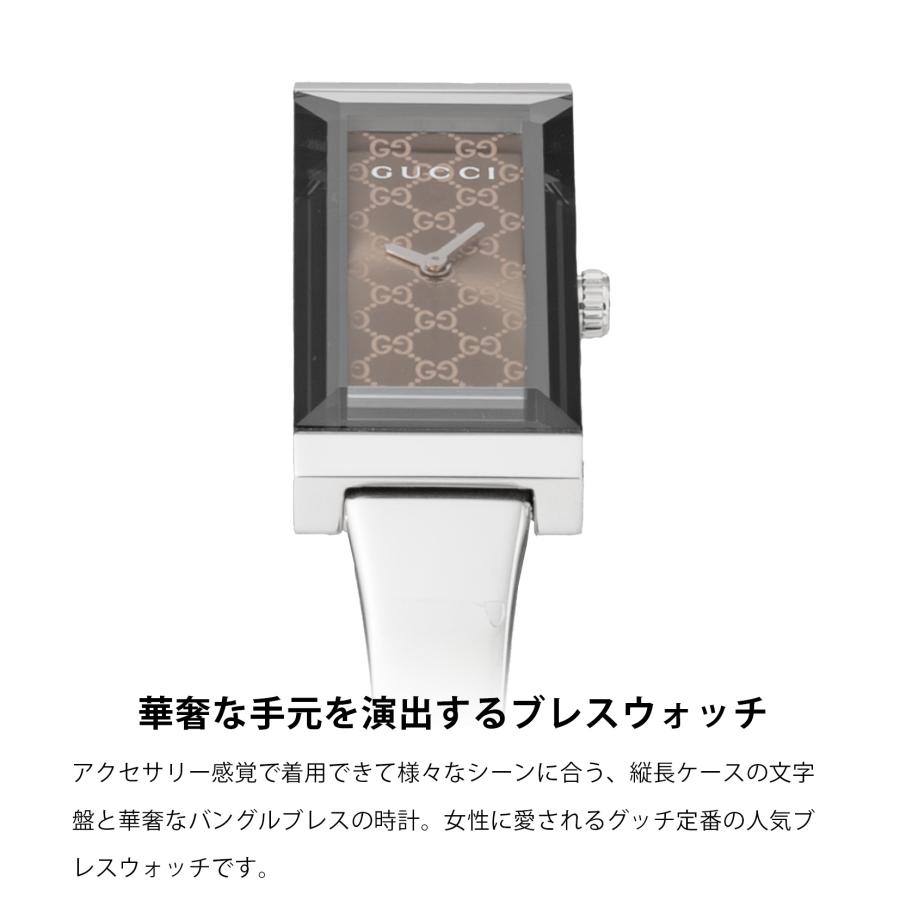 GUCCI（グッチ） レディース 時計 G-FRAME Gフレーム クォーツ