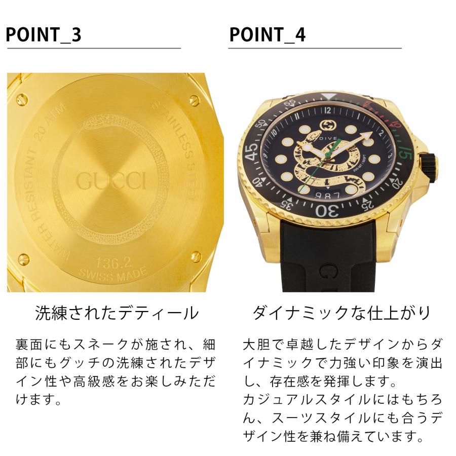 GUCCI（グッチ） メンズ 時計 DIVE ダイブ クォーツ ブラック YA136219