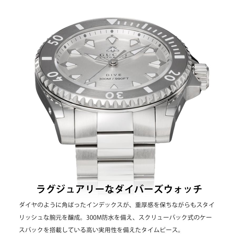 GUCCI（グッチ） 爆買 week最大P20＋7 メンズ 時計 ダイブ DIVE 自動巻