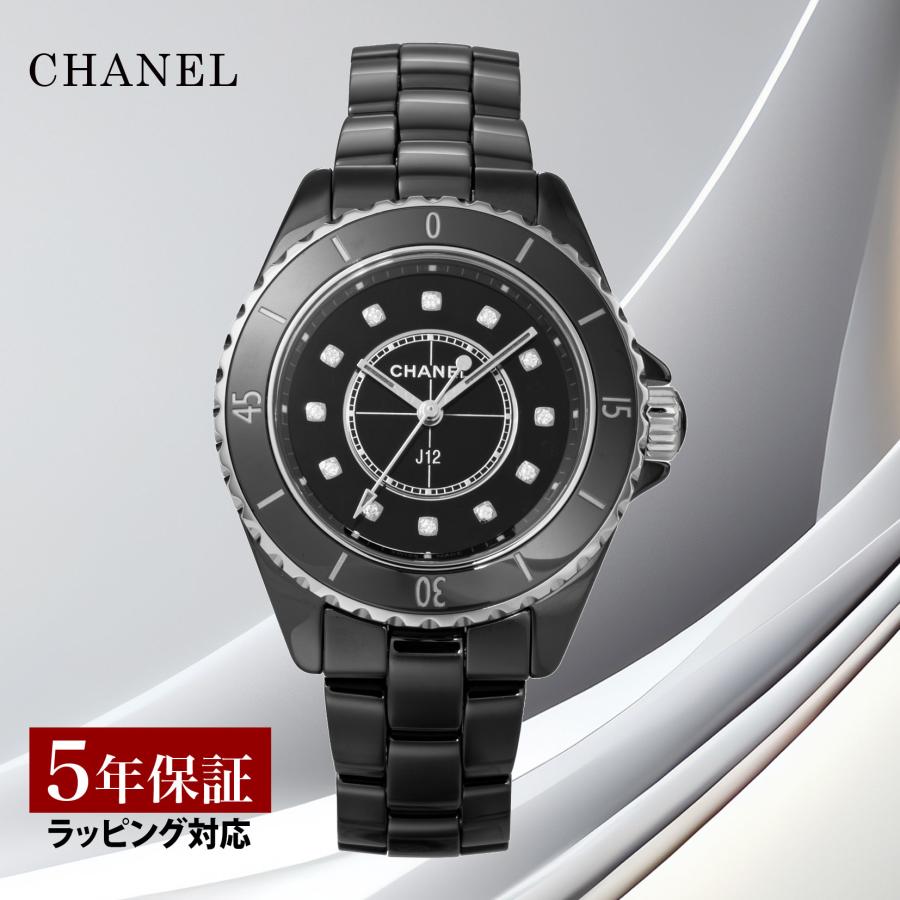 CHANEL（シャネル） レディース 時計 ジェイトゥエルブ J12 クォーツ