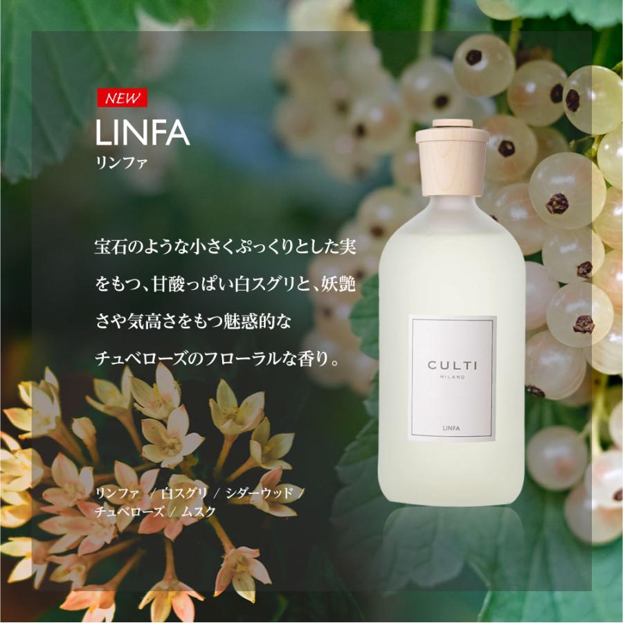 CULTI クルティ スタイルクラシック ディフューザー 500mL ホーム