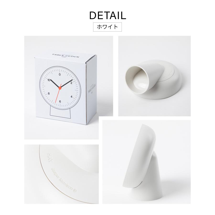 HAY（ヘイ） HAY TABLE CLOCK 置き時計 メンズ レディース 時計