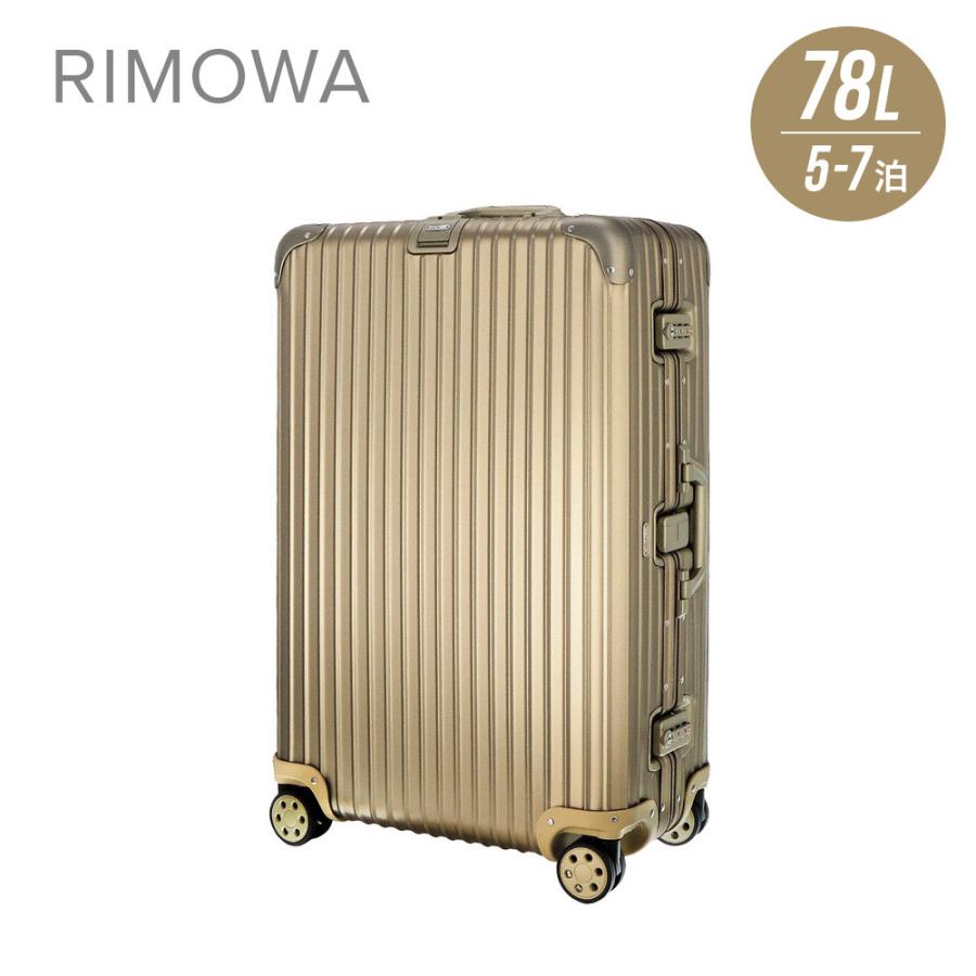 RIMOWA（リモワ） RIMOWA TOPAS TITANIUM トパーズ チタニウム スーツ