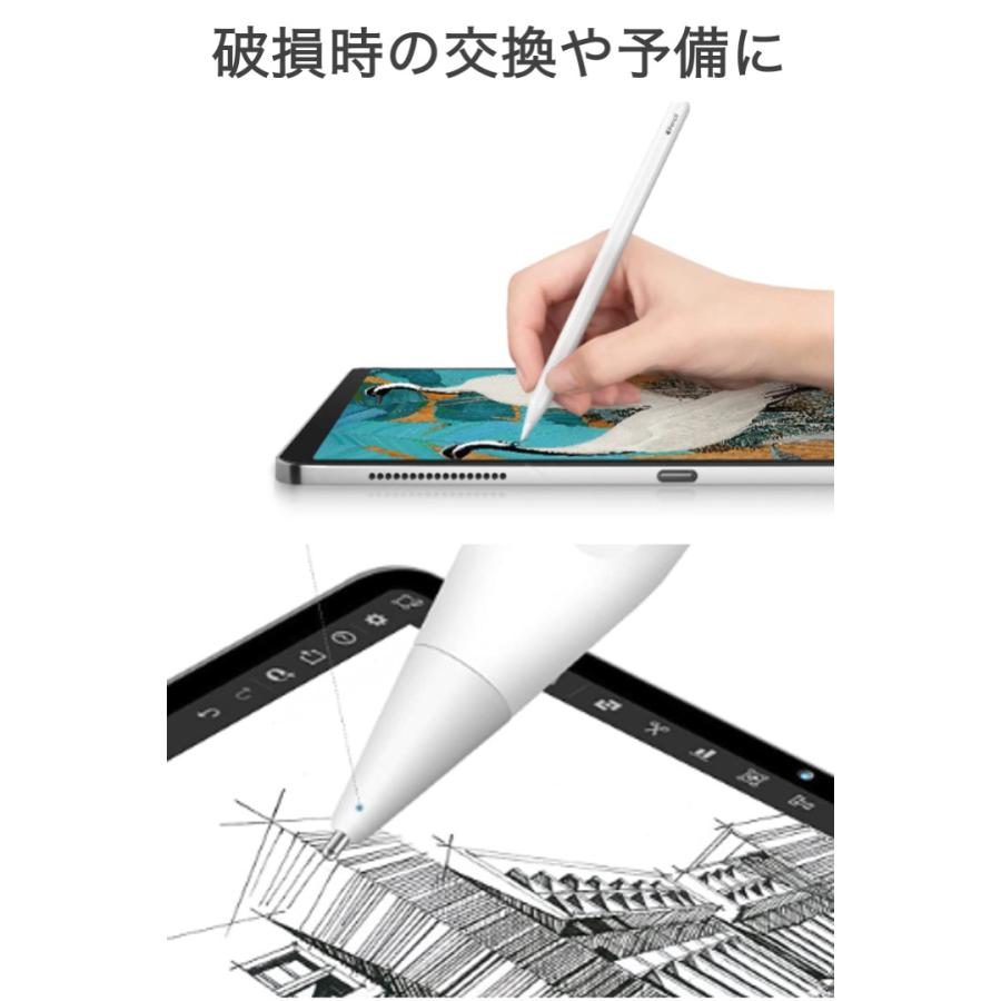 Apple Pencil 極細 ペン先 2個セット 互換 替え芯 第1世代 第2世代