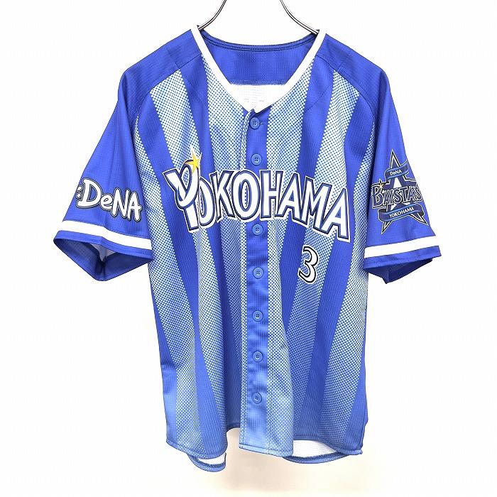 横浜DeNAベイスターズ|(株)一球 野球 レプリカユニフォーム 背番号3番