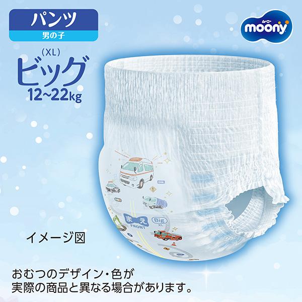 moony パンツ ムーニー マシュマロ肌ごこち モレ安心 ビッグ 男の子