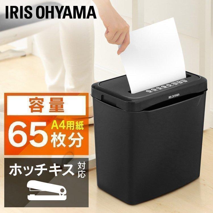 IRIS OHYAMA（アイリスオーヤマ） 【ポイント5倍】シュレッダー 電動