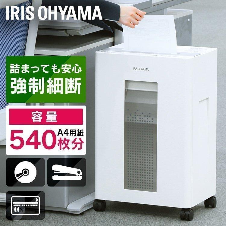 IRIS OHYAMA（アイリスオーヤマ） シュレッダー 業務用 電動 クロス
