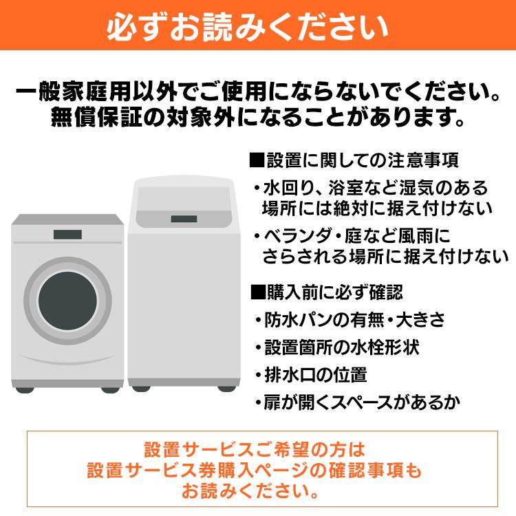 IRIS OHYAMA（アイリスオーヤマ） 洗濯機 縦型 一人暮らし 6kg 安い