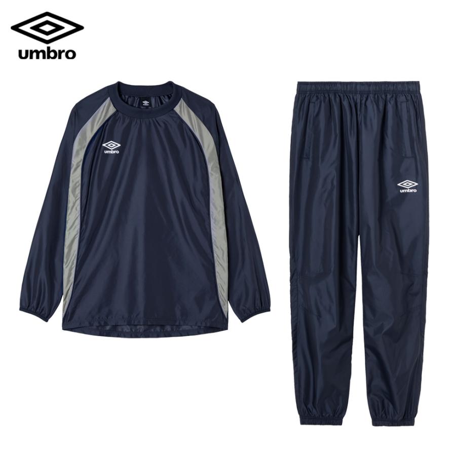 umbro（アンブロ） 長袖 ピステ 上下 セット ウインドアップピステ