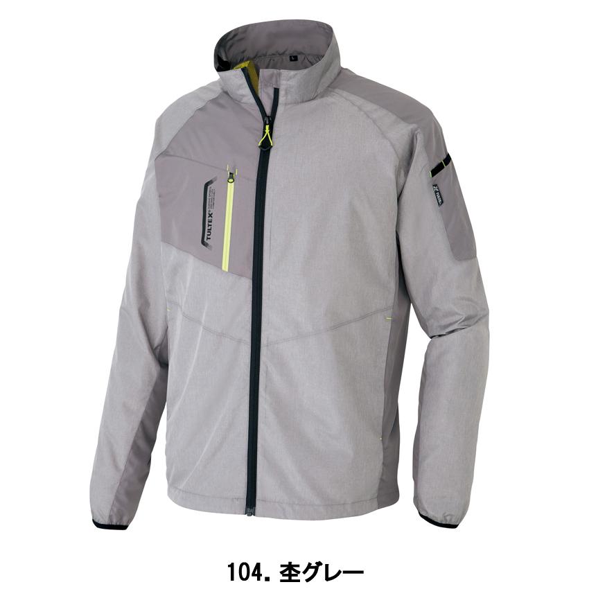 アイトス TULTEX タルテックス 作業用 ジャンパー 裏メッシュ