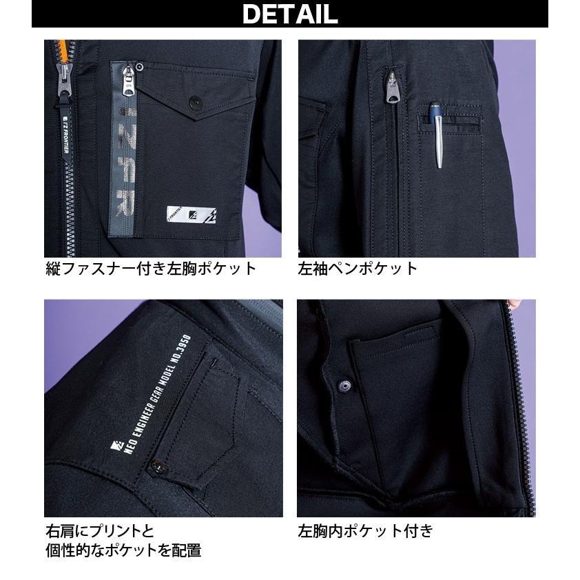 I'Z FRONTIER アイズフロンティア H.B.ストレッチワークジャケット
