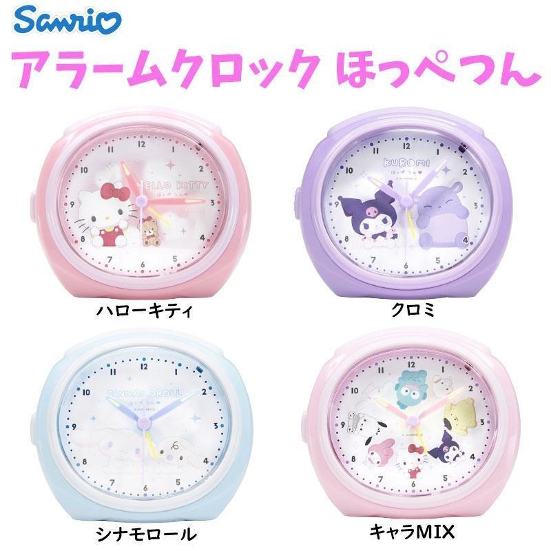 ハローキティ サンリオ キャラクター 連続秒針ベルアラームクロック