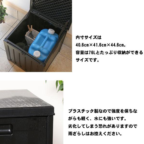 収納ボックス 屋外 コンテナボックス 小型 76L 蓋付き プラスチック