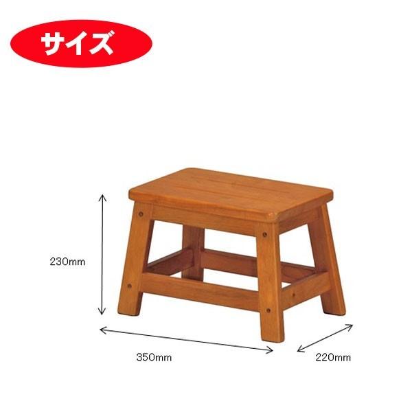 踏み台 木製 子供 高さ23cm ステップ台 STC-1 台 トイレステップ 完成