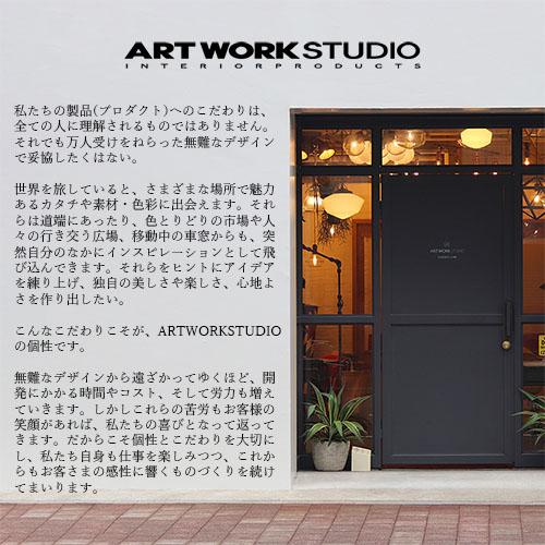 ARTWORKSTUDIO（アートワークスタジオ） Monolith-floor lamp モノリス
