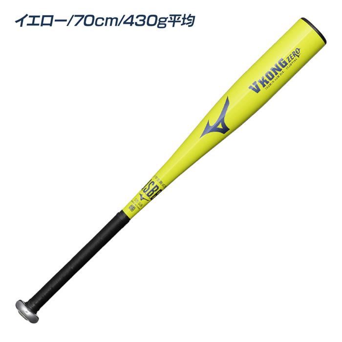 MIZUNO（ミズノ） 野球 バット ジュニア ミドルバランス 少年軟式 金属