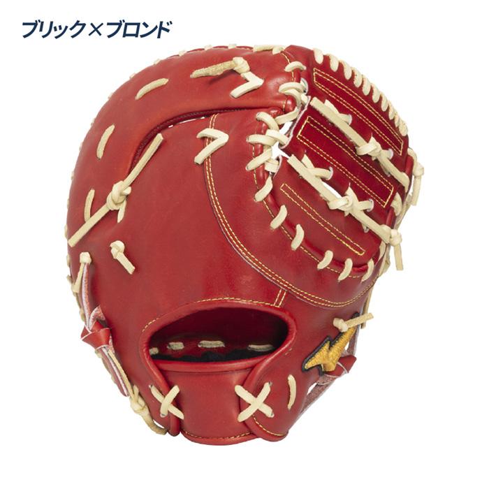 MIZUNO（ミズノ） 野球 ファーストミット 硬式 高校野球対応 ワン