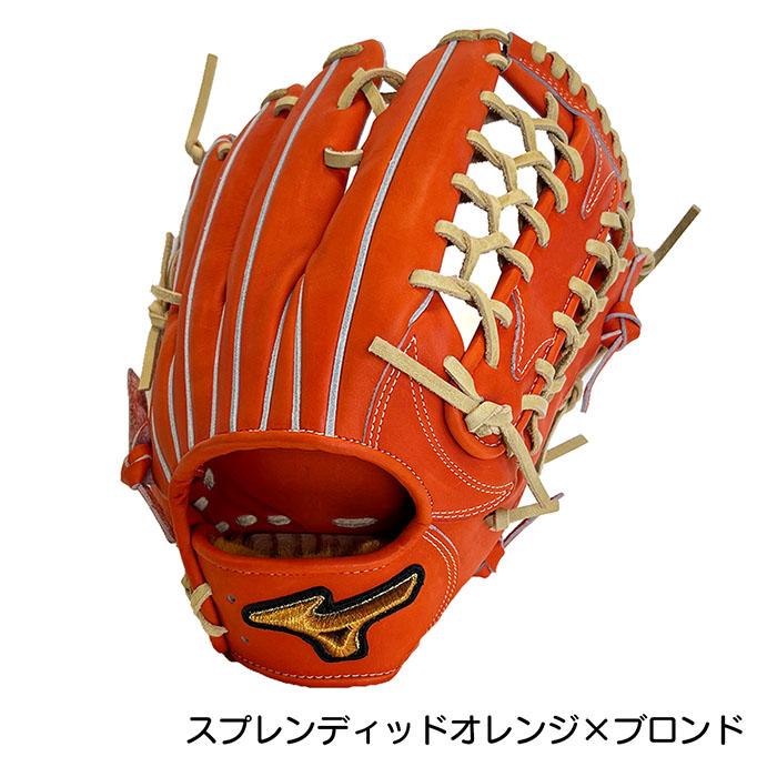 MIZUNO（ミズノ） 野球 グローブ 硬式 外野用 高校野球対応 イチロー