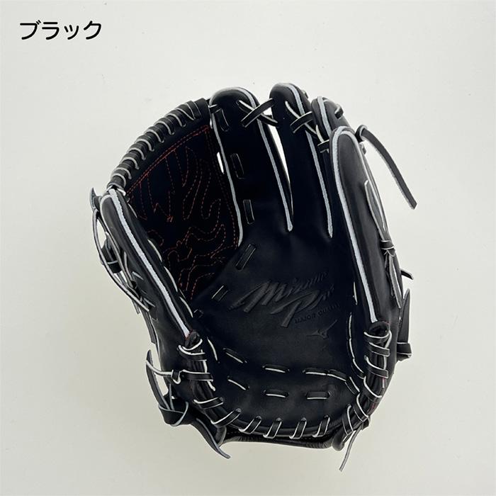 MIZUNO（ミズノ） 野球 グローブ 硬式 投手用 高校野球対応 ミズノプロ