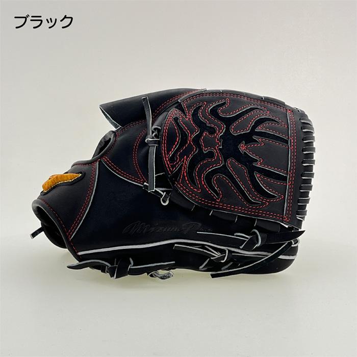MIZUNO（ミズノ） 野球 グローブ 硬式 投手用 高校野球対応 ミズノプロ