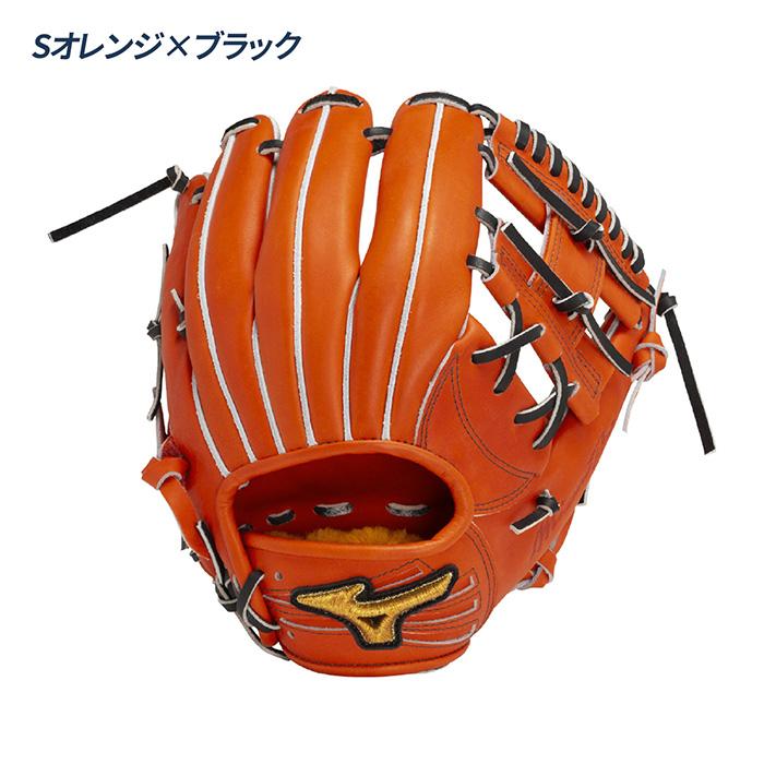 MIZUNO（ミズノ） 野球 グローブ 硬式 内野用 高校野球対応 グラブ