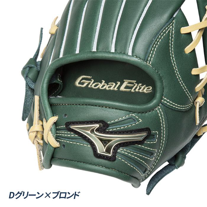 MIZUNO（ミズノ） 野球 グローブ 軟式 ジュニア 内野 オールラウンド用