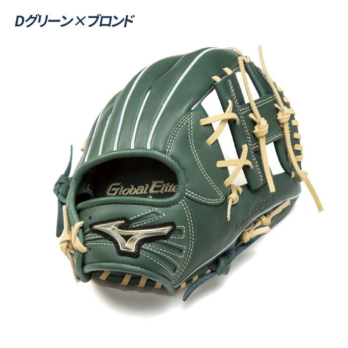 MIZUNO（ミズノ） 野球 グローブ 軟式 ジュニア 内野 オールラウンド用