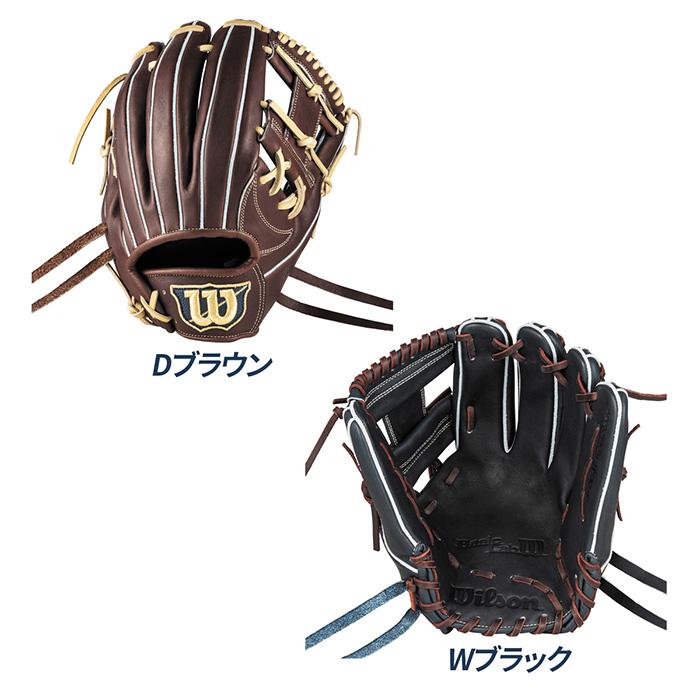 Wilson（ウイルソン） 野球 グローブ 軟式 内野用 87型 11.75インチ