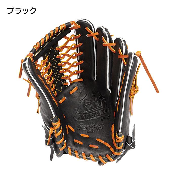 Rawlings（ローリングス） 野球 グローブ 硬式 外野手用 高校野球対応