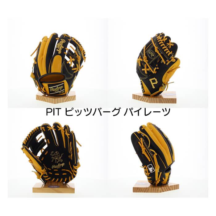 Rawlings（ローリングス） 超野球専門店CVオリジナル 野球 軟式