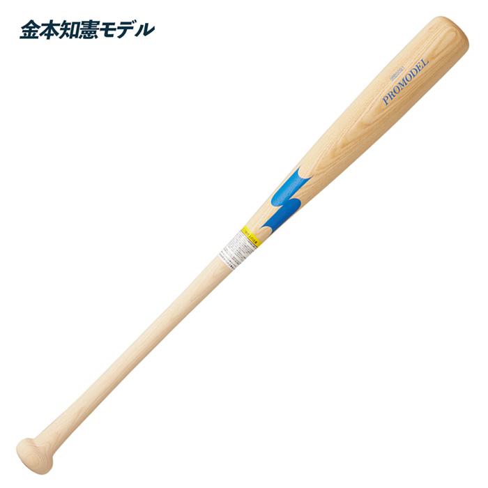 エスエスケイ（SSK） 野球 バット 少年 軟式 木製バット プロモデル