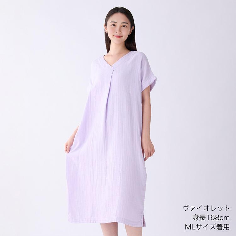 UCHINO 【Web限定商品】ルームウェア レディース ヘリンボーンエア