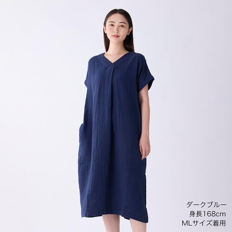 UCHINO 【Web限定商品】ルームウェア レディース ヘリンボーンエア