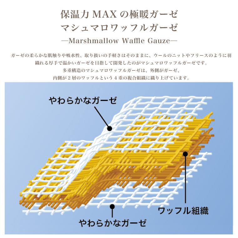 UCHINO SALE ルームウェア ベスト 男女兼用 長袖 秋冬｜UCHINO