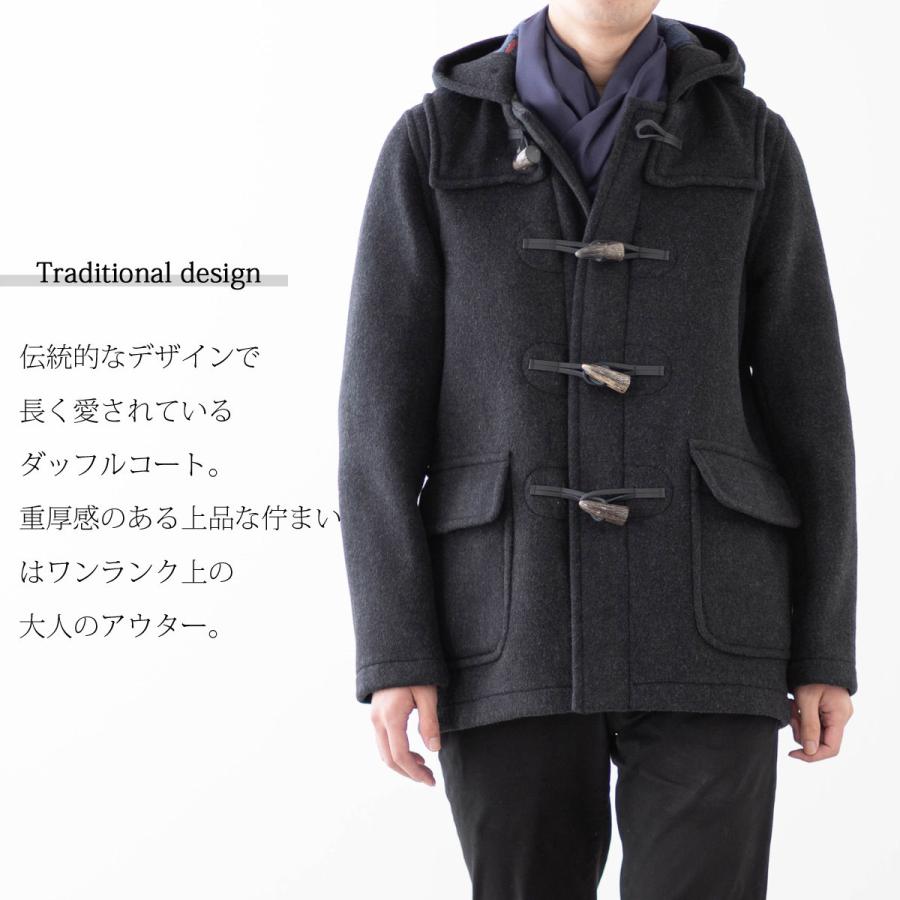 LONDON Tradition（ロンドントラディション） メンズ スリムショート