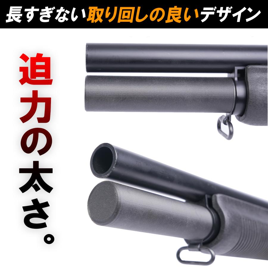 ショットシェル エクステンション マガジンチューブ マルゼン M870