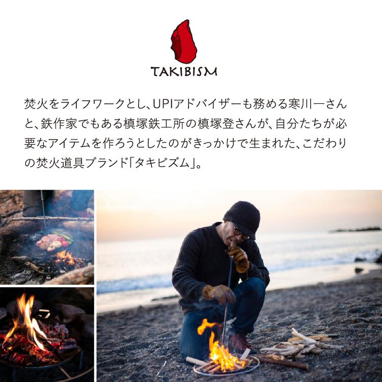 槙塚鉄工所 タキビズム フライパンディッシュ（中）| フライパン