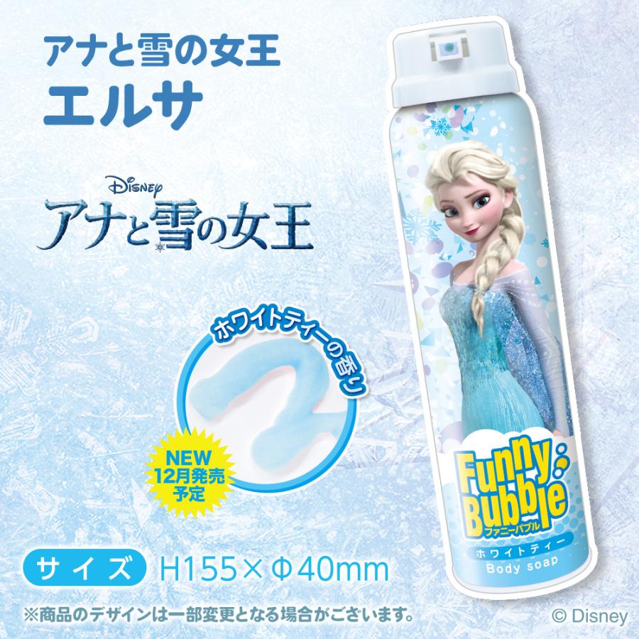 Disney ファニーバブル お風呂 おもちゃ 泡 ボディーソープ ☆4本