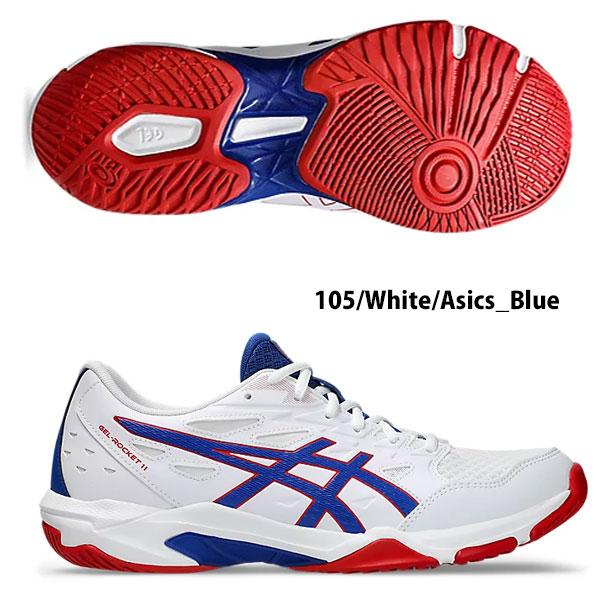 ASICS（アシックス） 即納可☆【ASICS】アシックス バレーボール