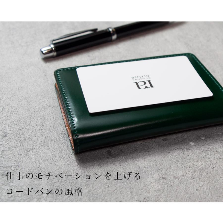 コードバン メンズ 名刺入れ カードケース / レザー 紳士 日本製 馬革