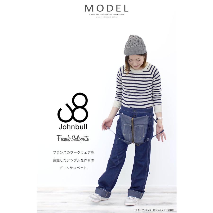 Johnbull（ジョンブル） レディース フレンチサロペット ap714-111