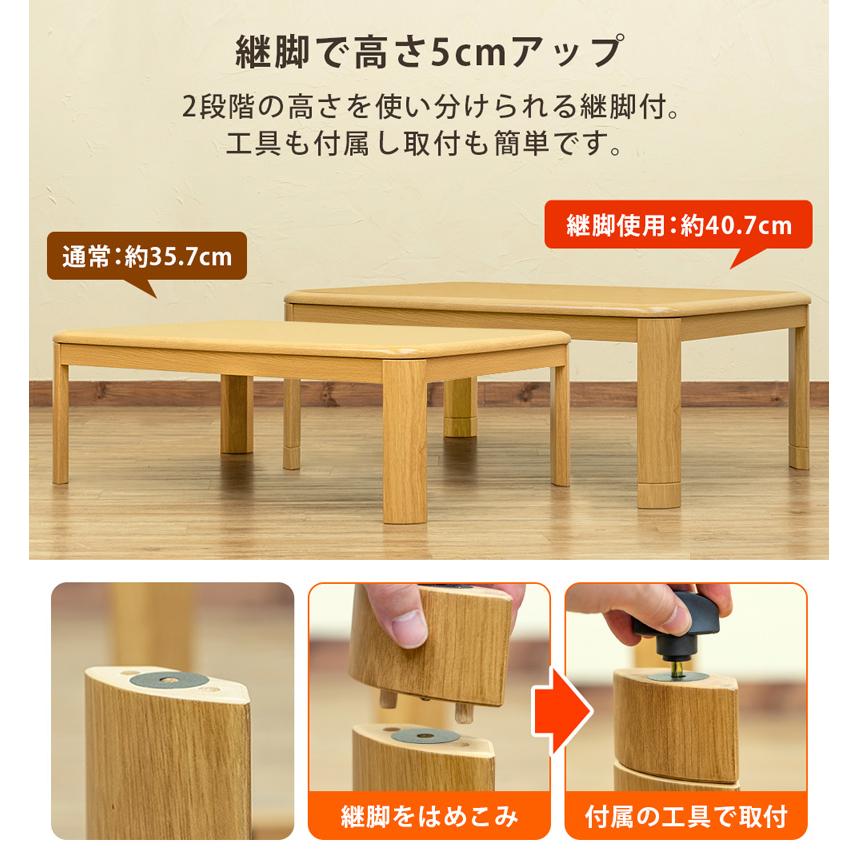 サカベ こたつ 80×80cm コタツ テーブル 継脚式 ハロゲンヒーター 手元