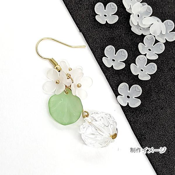 フラワー ビーズ 艶消し ホワイト 白色 10mm 約50個 4花びら 小花