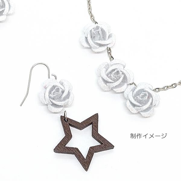 デコパーツ アルミ製 フロッキー加工 15mm ホワイト 20個 貼り付け