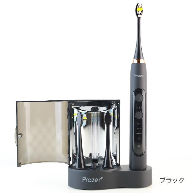 本製品は生産終了となりました。 音波振動歯ブラシ・プラジール2 (2台