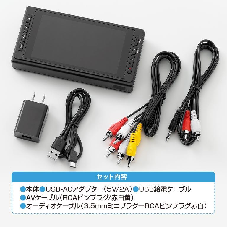 思い出ビデオ変換レコーダー VHS 8mm miniDV カセットテープ デジタル