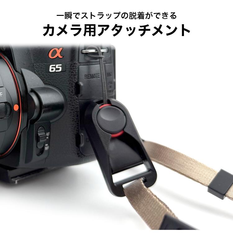 カメラアタッチメント 2個セット カメラストラップ カメラアクセサリー