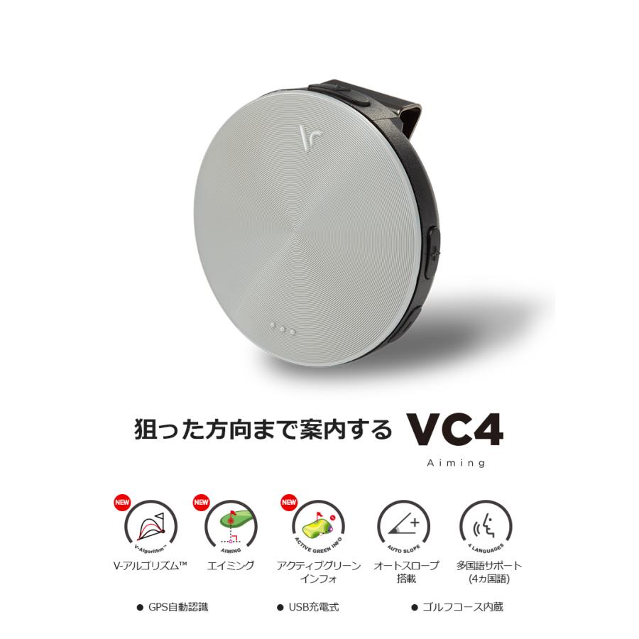 VOICE CADDIE（ボイスキャディ） VC4 Aiming 音声型 GPS 距離計 グレー
