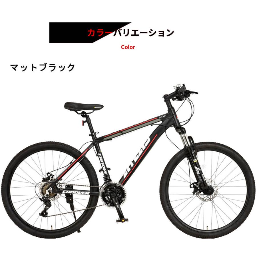 CANOVER マウンテンバイク MTB 自転車 26インチ 21段変速 アルミ